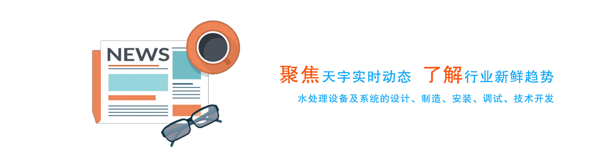 龙8-long8(中国)唯一官方网站_项目1584